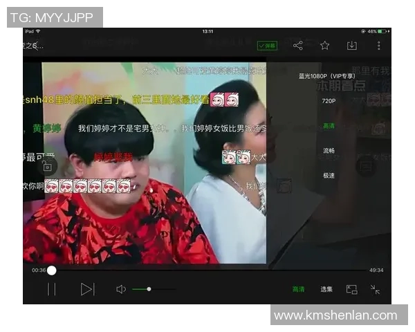 德国与荷兰足球对决爱奇艺直播精彩瞬间回顾与分析